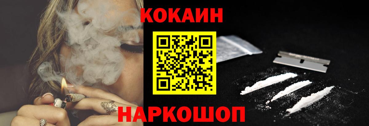 КОКАИН 98%  Cocaine  Вход с VPN  Оренбург  КОКАИН Боливия 