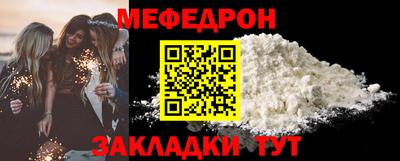 синтетический гашиш Белореченск