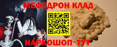 дистиллят марихуана Белорецк