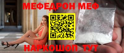 mdma Бердск