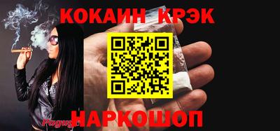 mdma Бердск