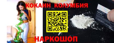 дистиллят марихуана Белорецк