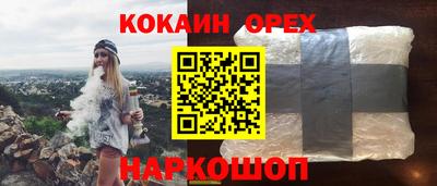 mdma Бердск