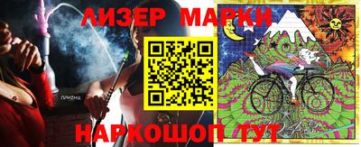 синтетический гашиш Белореченск