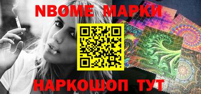 синтетический гашиш Белореченск