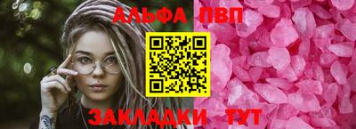 дистиллят марихуана Белорецк
