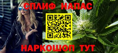 синтетический гашиш Белореченск