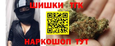 синтетический гашиш Белореченск