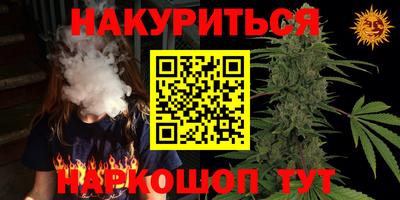 mdma Бердск