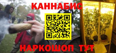 синтетический гашиш Белореченск