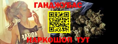 дистиллят марихуана Белорецк