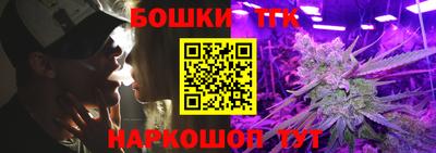 синтетический гашиш Белореченск