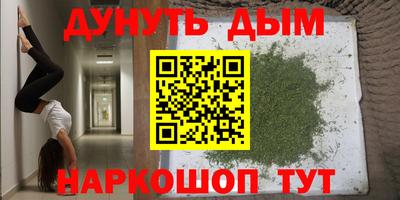 mdma Бердск
