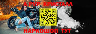 синтетический гашиш Белореченск