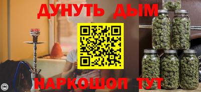 синтетический гашиш Белореченск