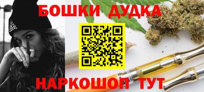 синтетический гашиш Белореченск
