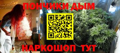синтетический гашиш Боровичи