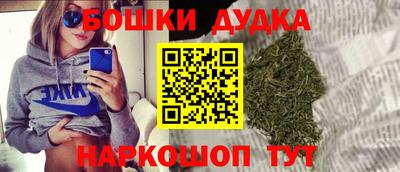 дистиллят марихуана Белорецк