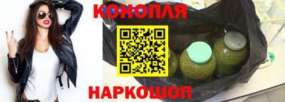 дистиллят марихуана Белорецк