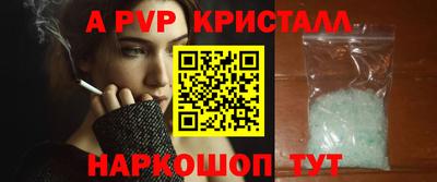 синтетический гашиш Белореченск