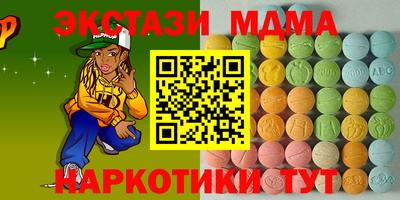 экстази Братск
