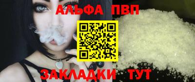 дистиллят марихуана Белорецк