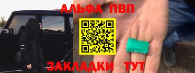 mdma Бердск
