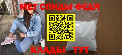 mdma Бердск
