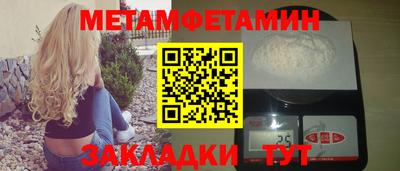 mdma Бердск
