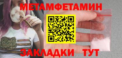mdma Бердск
