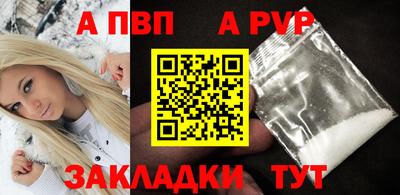 mdma Бердск
