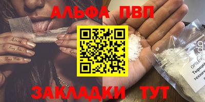таблы Брянск
