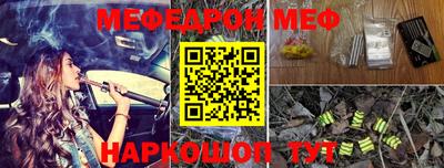 mdma Бердск