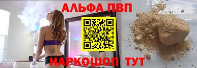 таблы Брянск