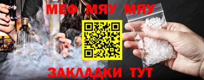 синтетический гашиш Белореченск