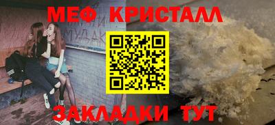 синтетический гашиш Белореченск