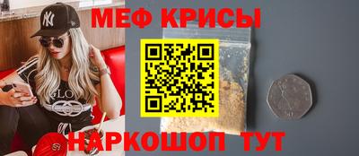 синтетический гашиш Белореченск