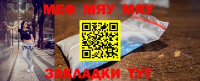 синтетический гашиш Белореченск