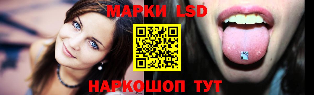 Оренбург  ЛСД экстази ecstasy  Лсд 25 экстази ecstasy  Вход с VPN 