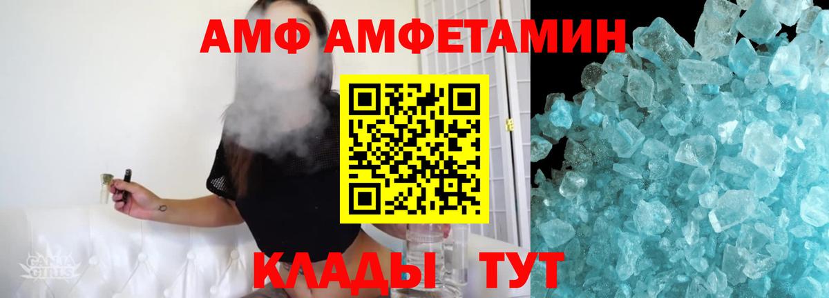 Первитин Methamphetamine  Вход с VPN  Оренбург  Первитин Methamphetamine 