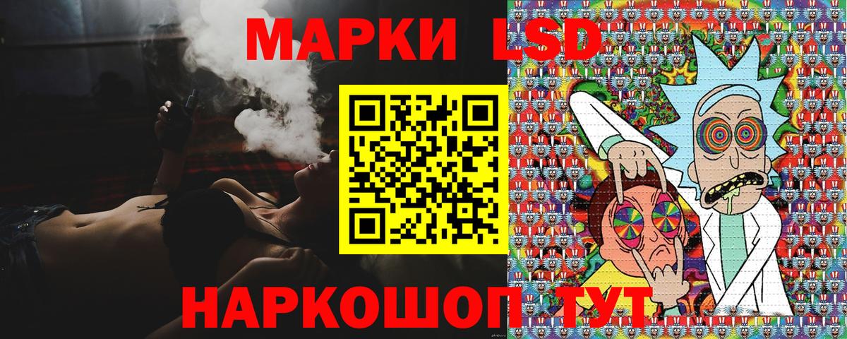 Марки 25I-NBOMe  Марки N-bome 1,8мг  Вход с VPN  Оренбург 