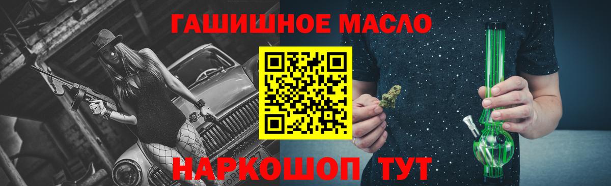 ТГК вейп с тгк Оренбург